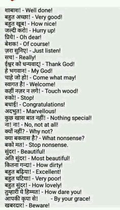 apni hindi fonts for word